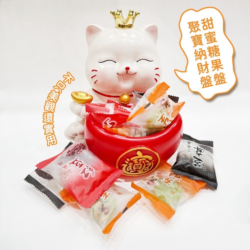 招財進寶招財貓糖果盤｜粉色｜鑰匙收納｜元寶造型｜喜氣擺飾｜開運聚寶盤【聚寶小舖】-細節圖4