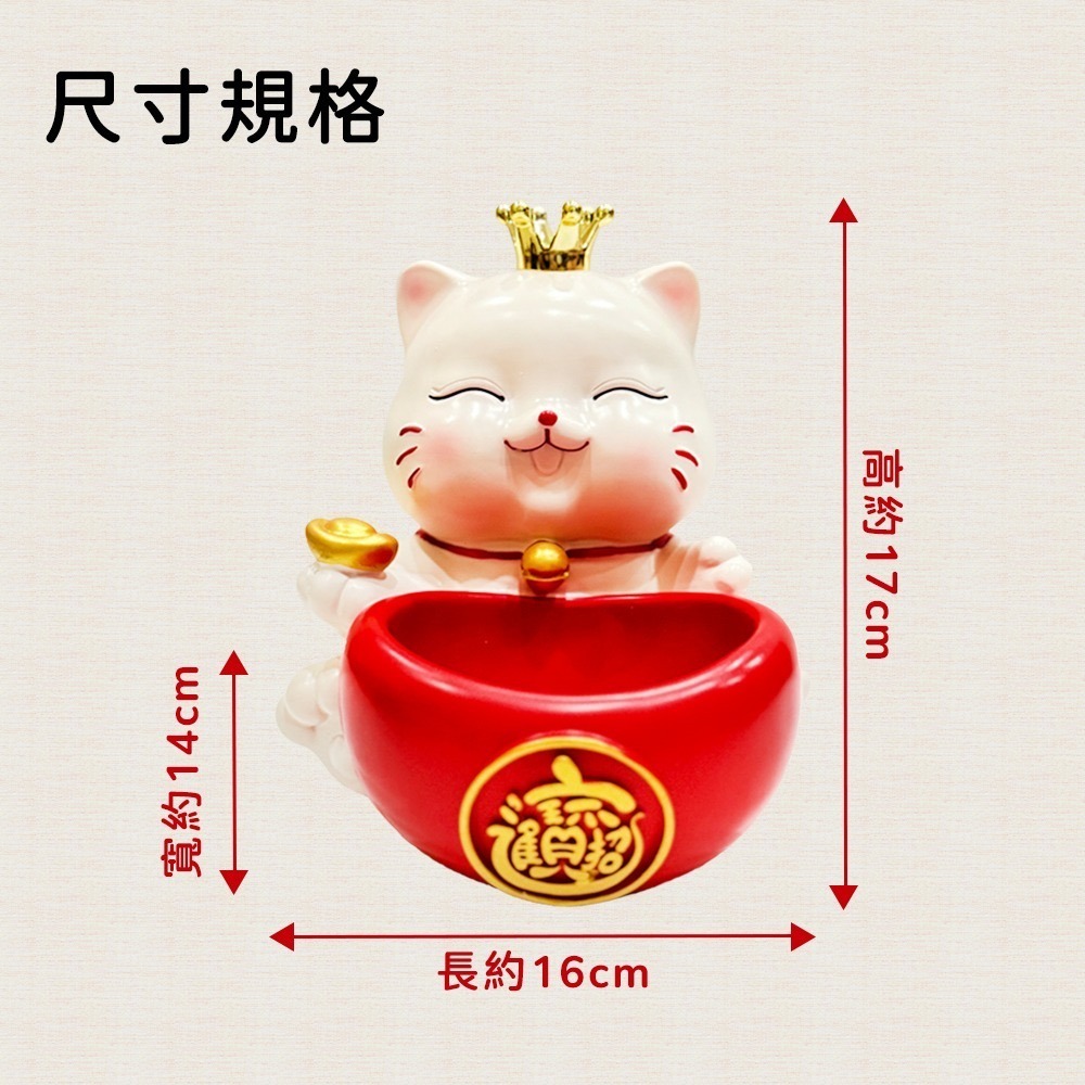 招財進寶招財貓糖果盤｜粉色｜鑰匙收納｜元寶造型｜喜氣擺飾｜開運聚寶盤【聚寶小舖】-細節圖5