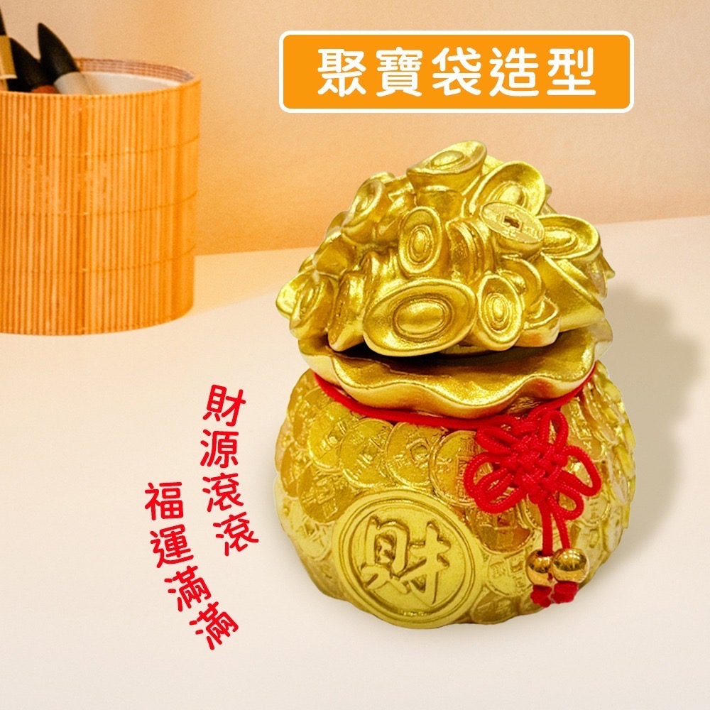 招財元寶錢袋｜聚寶袋｜銅錢｜小福袋｜汽車擺件｜開運擺飾｜招財納福｜新年好禮【聚寶小舖】-細節圖2