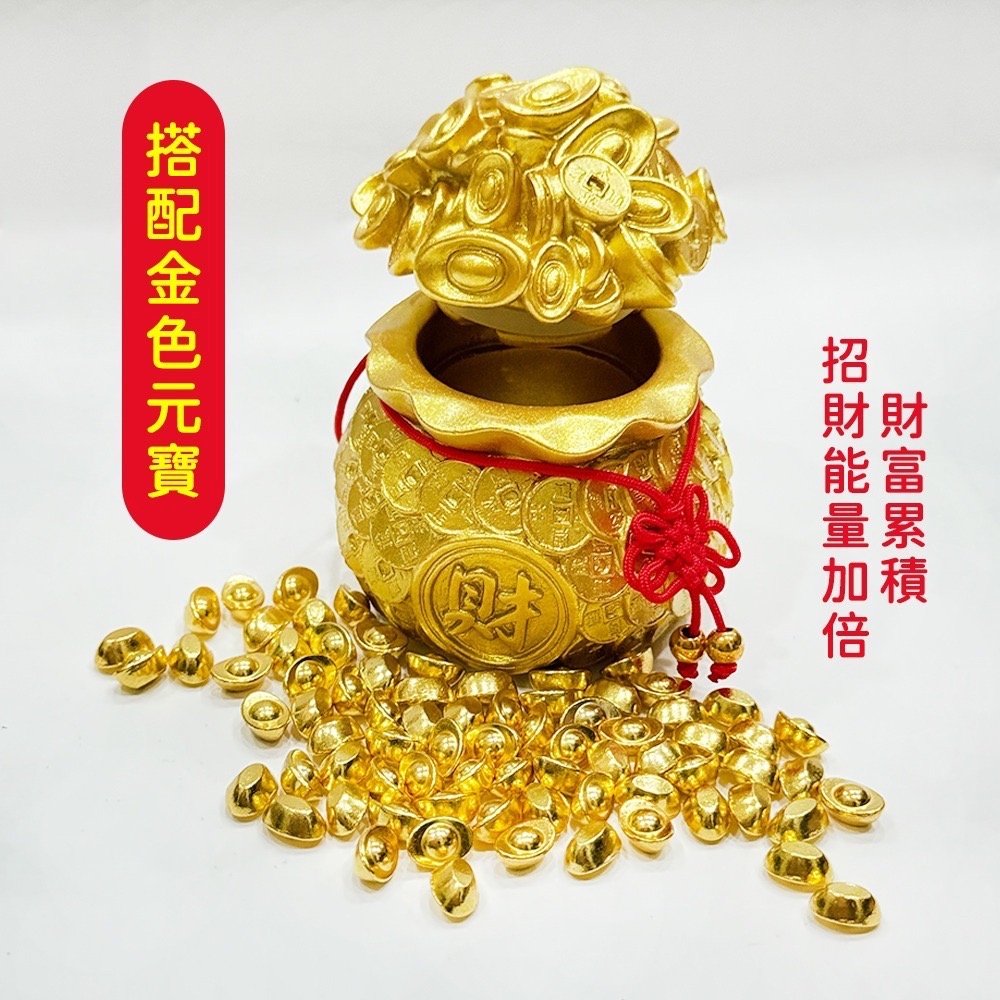 招財元寶錢袋｜聚寶袋｜銅錢｜小福袋｜汽車擺件｜開運擺飾｜招財納福｜新年好禮【聚寶小舖】-細節圖3