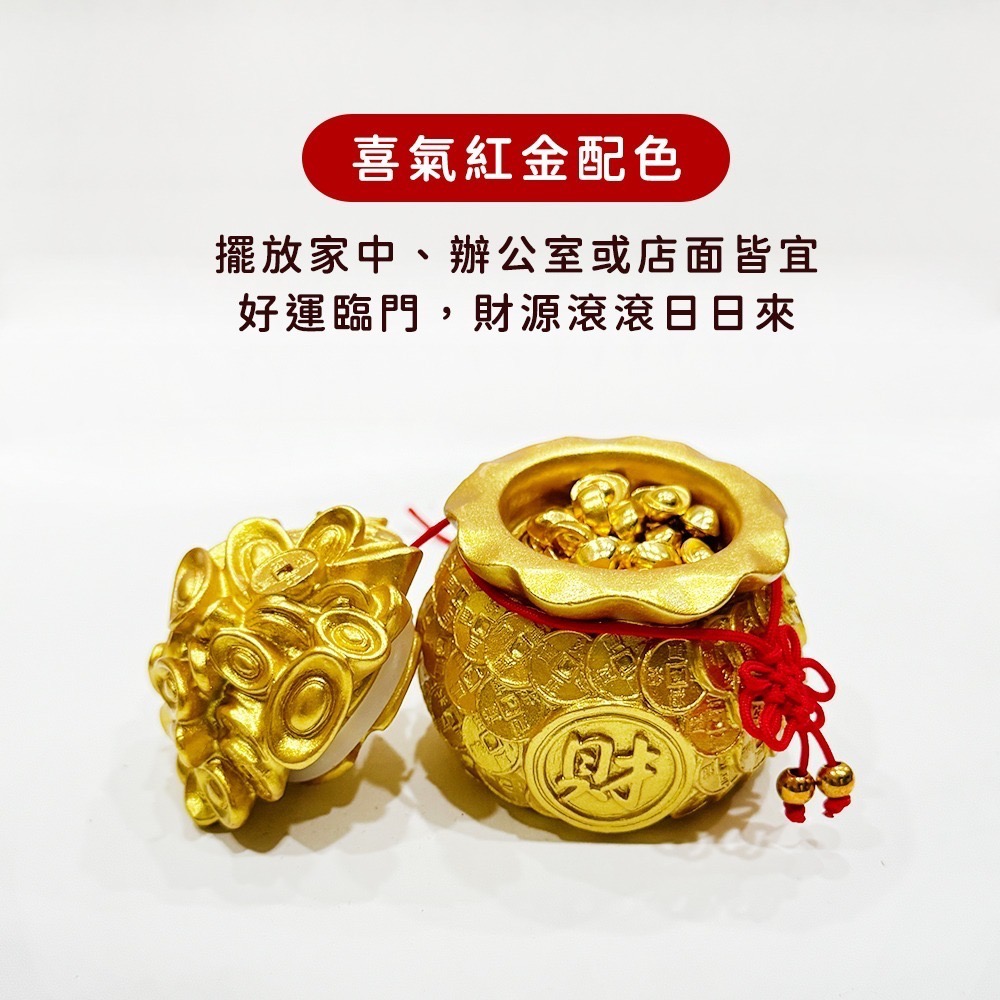 招財元寶錢袋｜聚寶袋｜銅錢｜小福袋｜汽車擺件｜開運擺飾｜招財納福｜新年好禮【聚寶小舖】-細節圖4