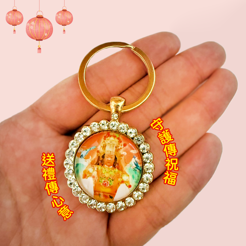 白沙屯媽祖聖像鑰匙圈 亮鑽吊飾 祈福平安 隨身守護 掛件【聚寶小舖】-細節圖5