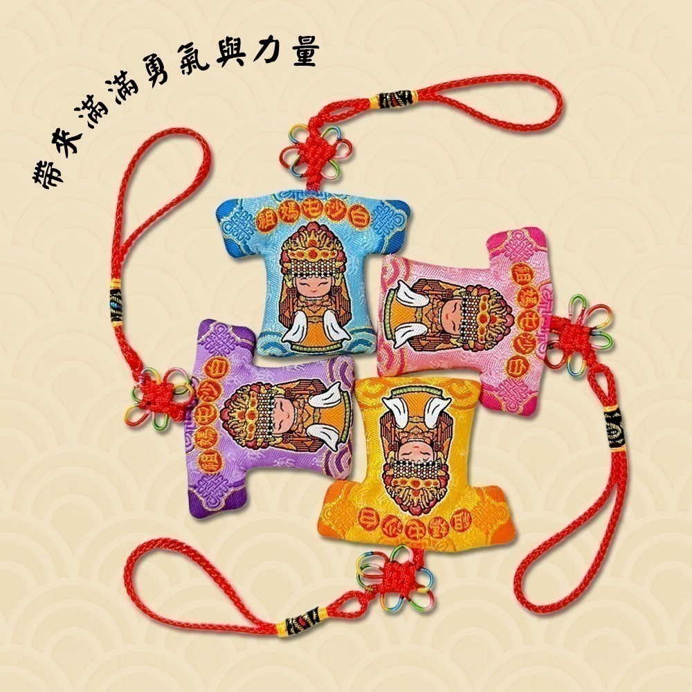 白沙屯媽祖小神衣 小馬款 含符令 已過爐 祈福隨身吊飾【聚寶小舖】-細節圖4