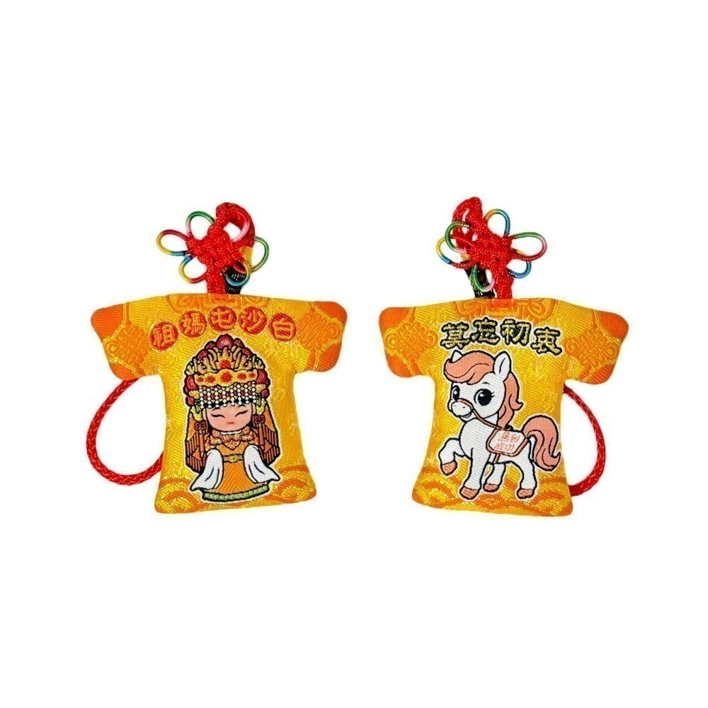 白沙屯媽祖小神衣 小馬款 含符令 已過爐 祈福隨身吊飾【聚寶小舖】-規格圖9