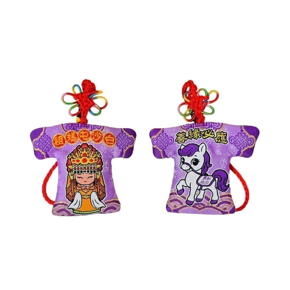 白沙屯媽祖小神衣 小馬款 含符令 已過爐 祈福隨身吊飾【聚寶小舖】-規格圖9