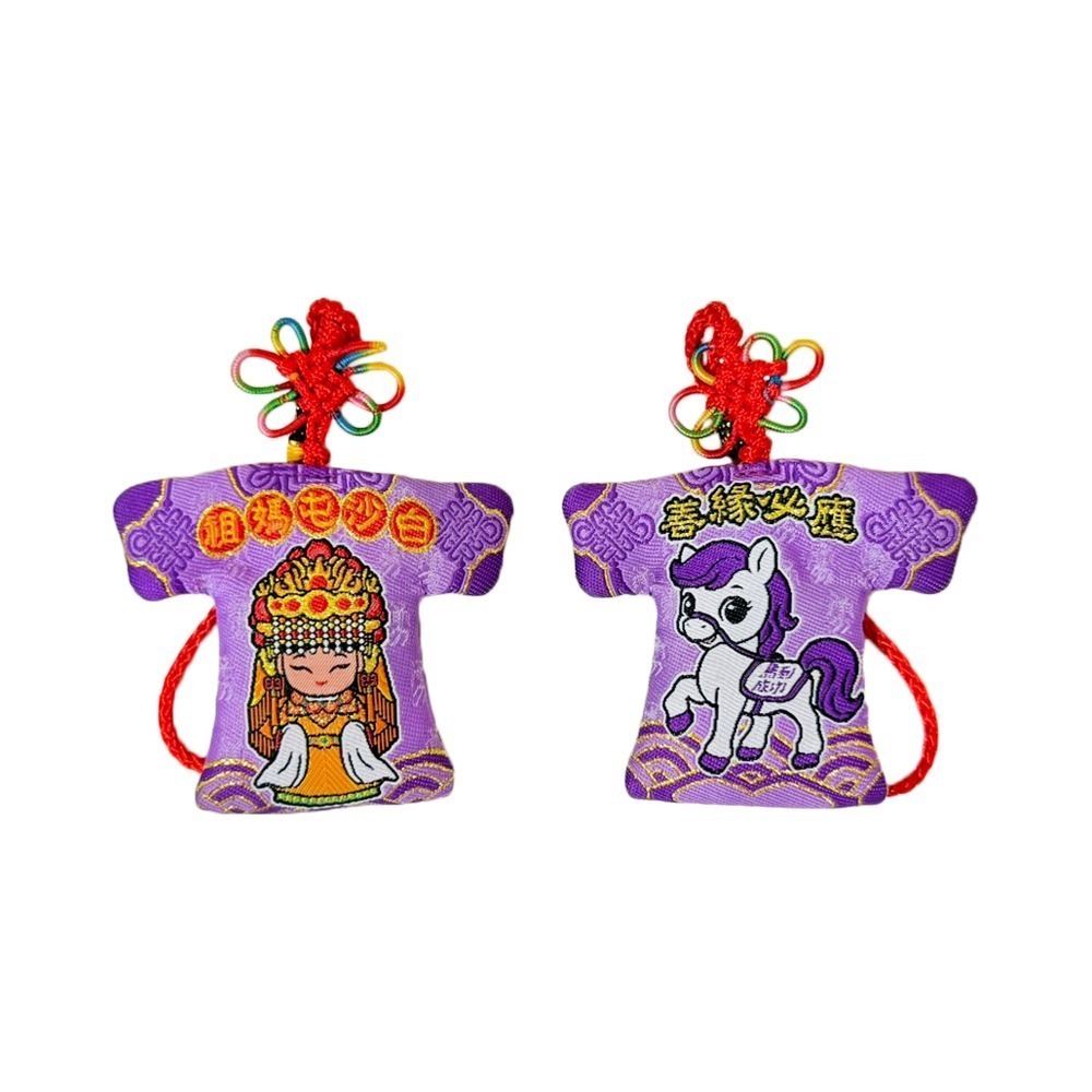 白沙屯媽祖小馬系列小神衣｜四色可選｜吊飾｜馬到成功｜隨身守護收藏款【聚寶小舖】-規格圖9