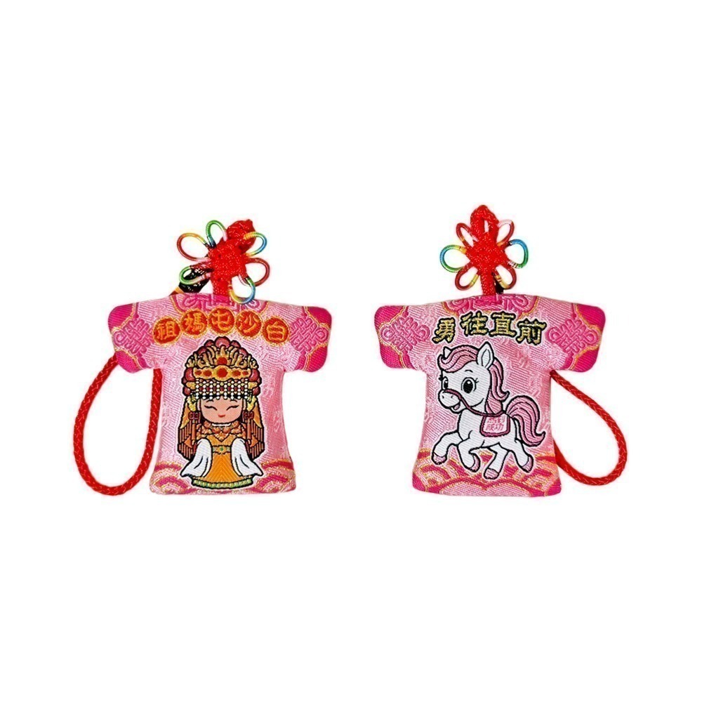 白沙屯媽祖小神衣 小馬款 含符令 已過爐 祈福隨身吊飾【聚寶小舖】-規格圖9