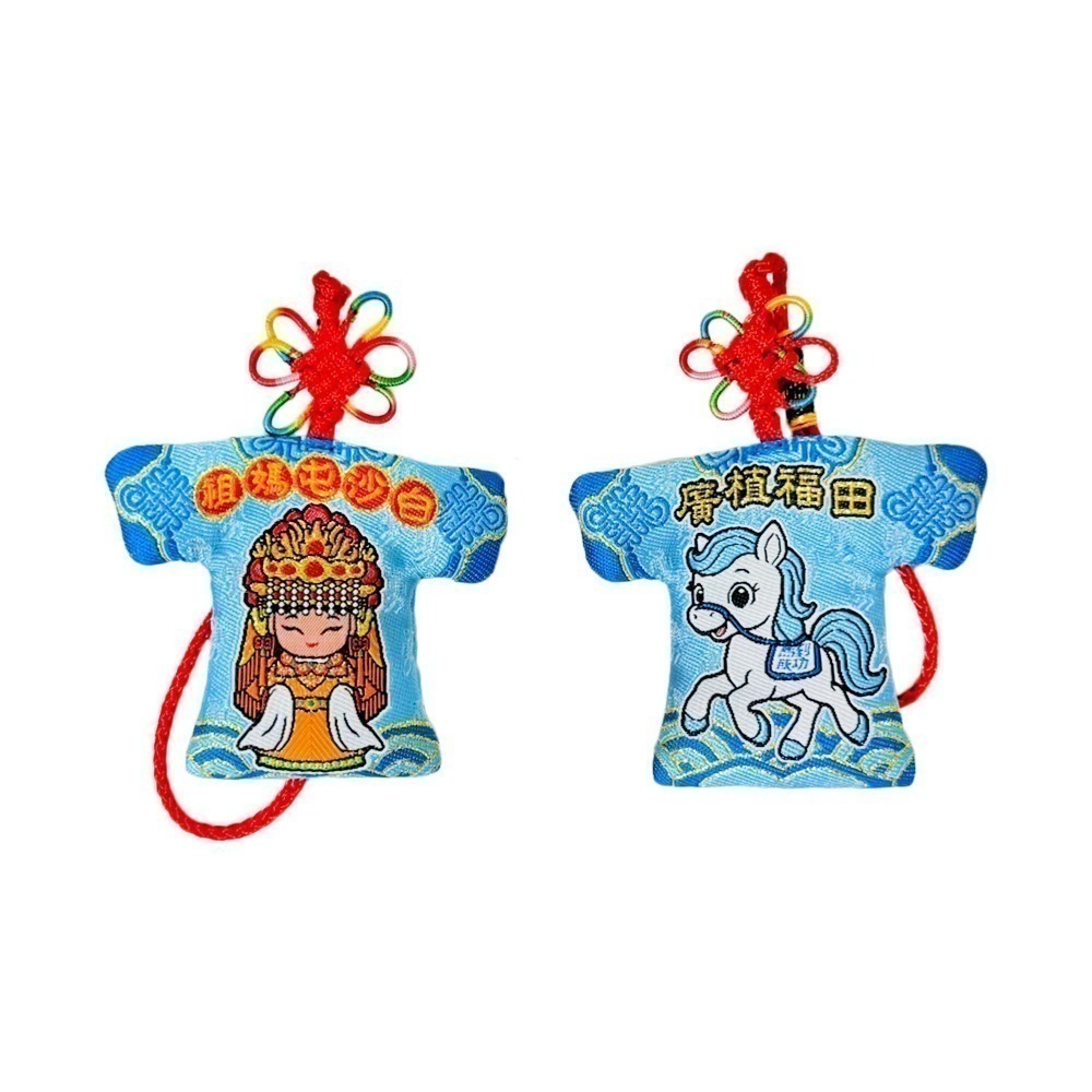 白沙屯媽祖小神衣 小馬款 含符令 已過爐 祈福隨身吊飾【聚寶小舖】-規格圖9