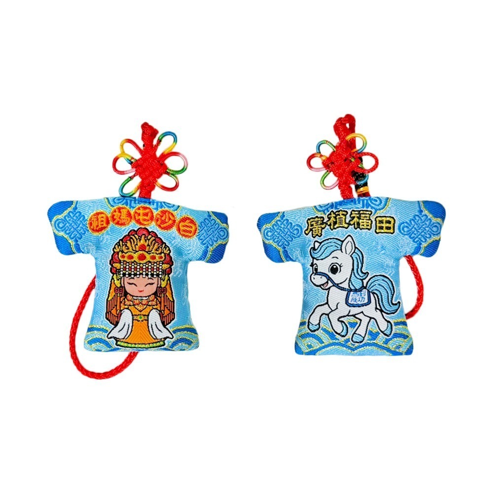 白沙屯媽祖小馬系列小神衣｜四色可選｜吊飾｜馬到成功｜隨身守護收藏款【聚寶小舖】-規格圖9
