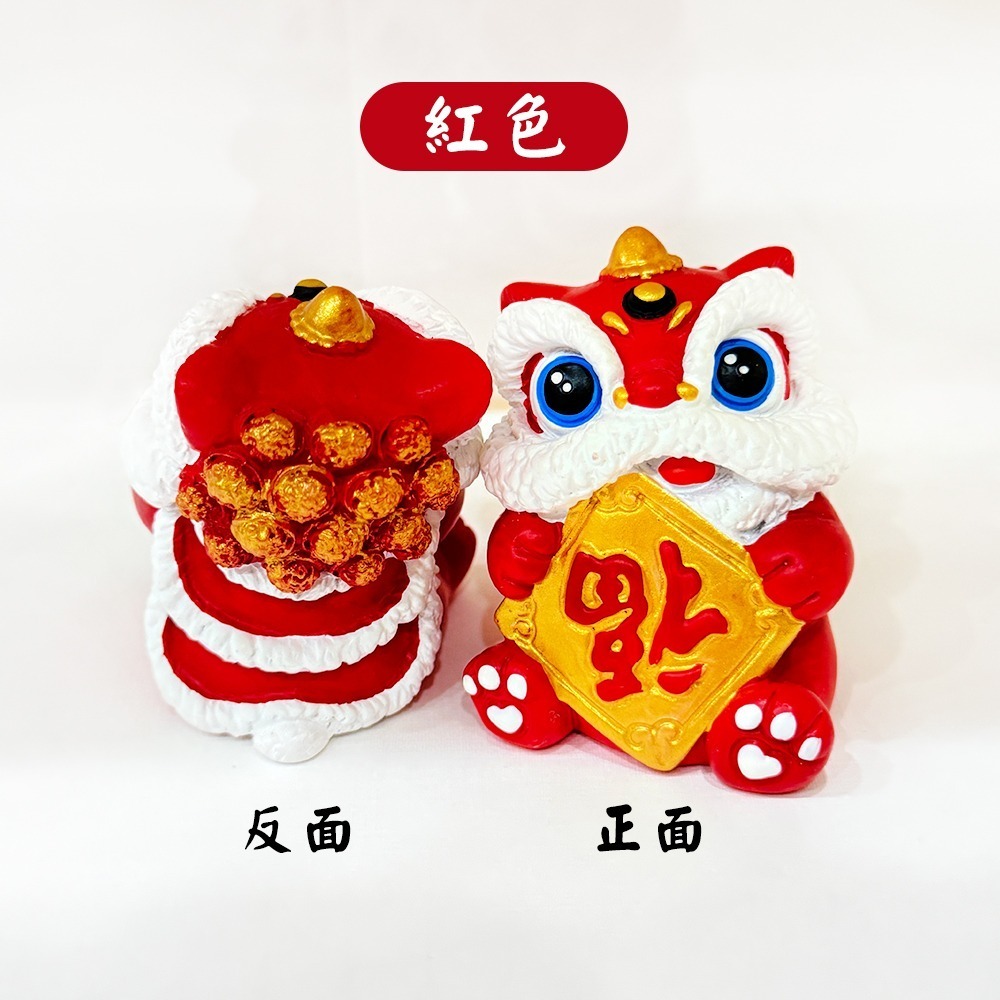 福到醒獅公仔｜小擺飾｜兩色可選｜獅子擺件｜福到招財｜吉祥物｜新年必備【聚寶小舖】-細節圖5