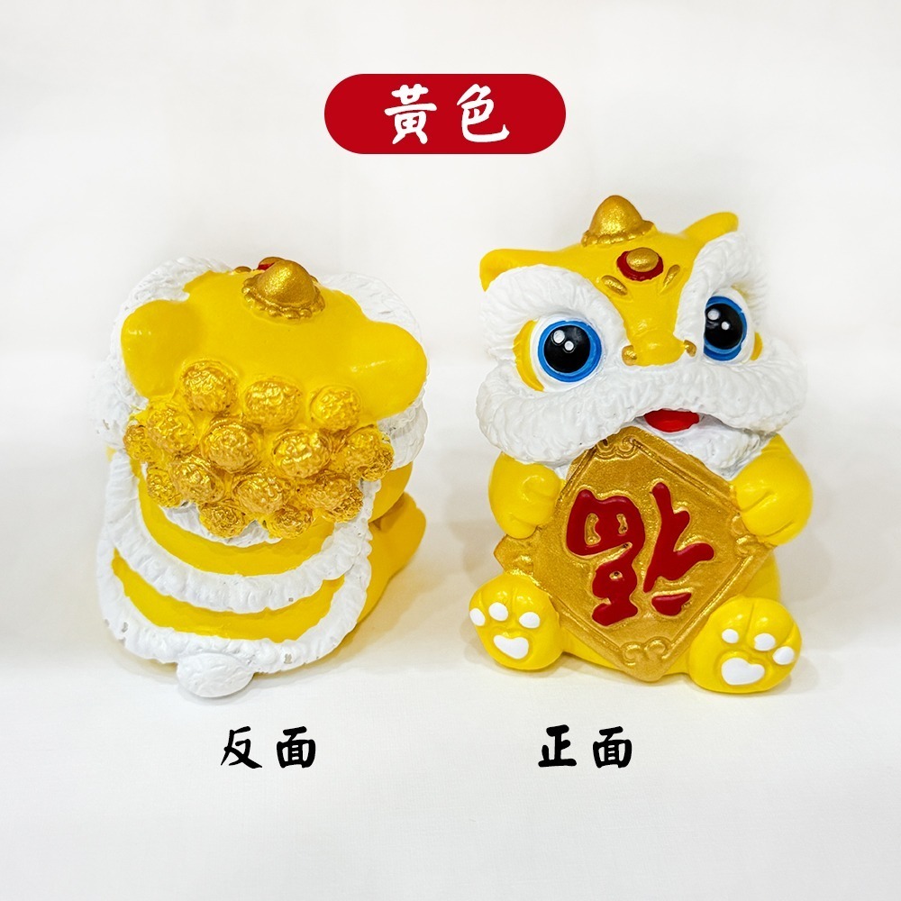 福到醒獅公仔｜小擺飾｜兩色可選｜獅子擺件｜福到招財｜吉祥物｜新年必備【聚寶小舖】-細節圖6