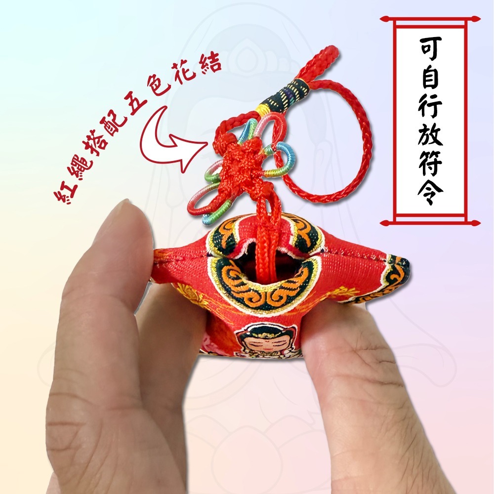 觀音菩薩小神衣｜無符令款｜觀世音｜觀音媽吊飾｜慈悲守護・信仰收藏款【聚寶小舖】-細節圖3
