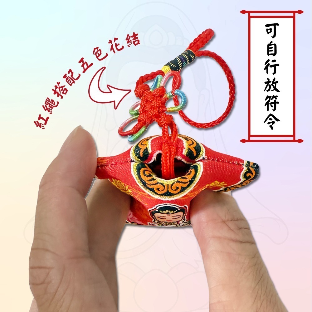 觀音菩薩小神衣 無符令款 觀世音 隨身吊飾 慈悲守護 信仰收藏【聚寶小舖】-細節圖3