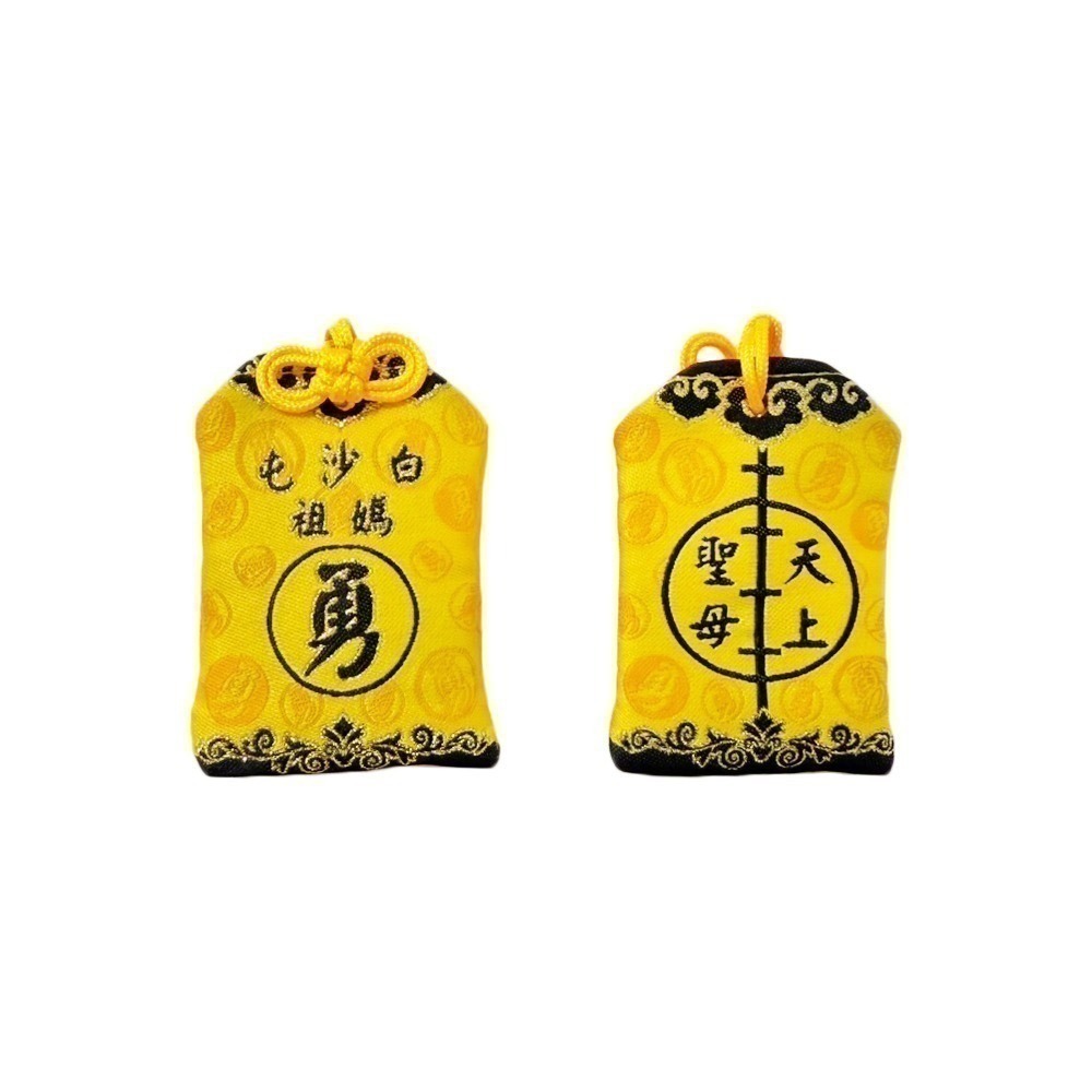 白沙屯媽祖御守香火袋 附PVC防水袋 含符令 已過爐 勇字 祈福護身【聚寶小舖】-規格圖8