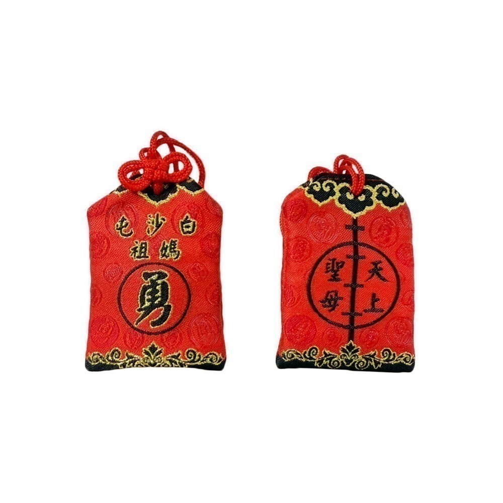 白沙屯媽祖御守香火袋 附PVC防水袋 含符令 已過爐 勇字 祈福護身【聚寶小舖】-規格圖8