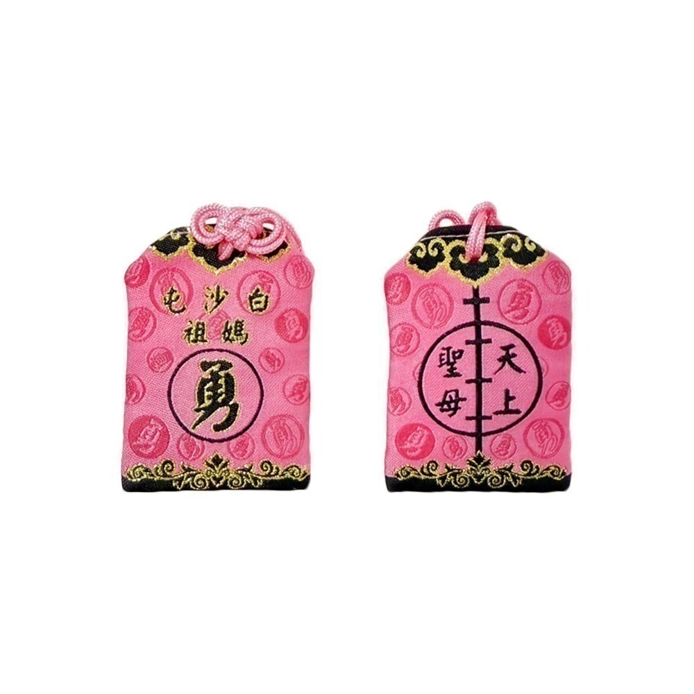 白沙屯媽祖御守香火袋 附PVC防水袋 含符令 已過爐 勇字 祈福護身【聚寶小舖】-規格圖8