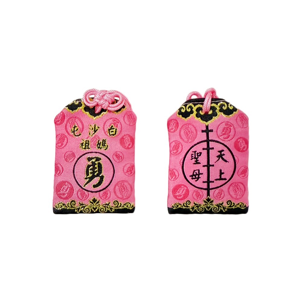 白沙屯媽祖轎班御守｜勇字款｜無符令版本｜三色可選｜天上聖母｜祈福護身｜信仰收藏【聚寶小舖】-規格圖8
