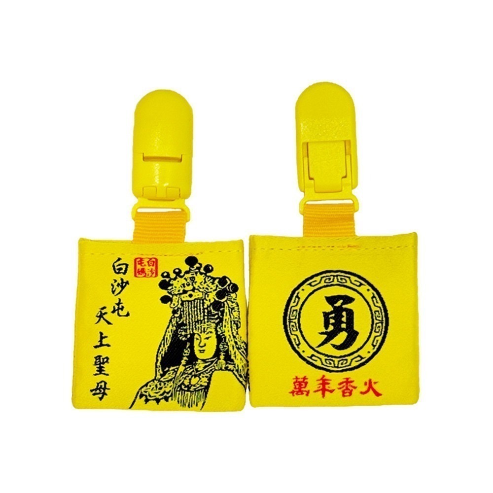 方形四角香火袋 含符令 已過爐 白沙屯媽祖  安全夾 祈福護身 老人小孩適用【聚寶小舖】-規格圖9