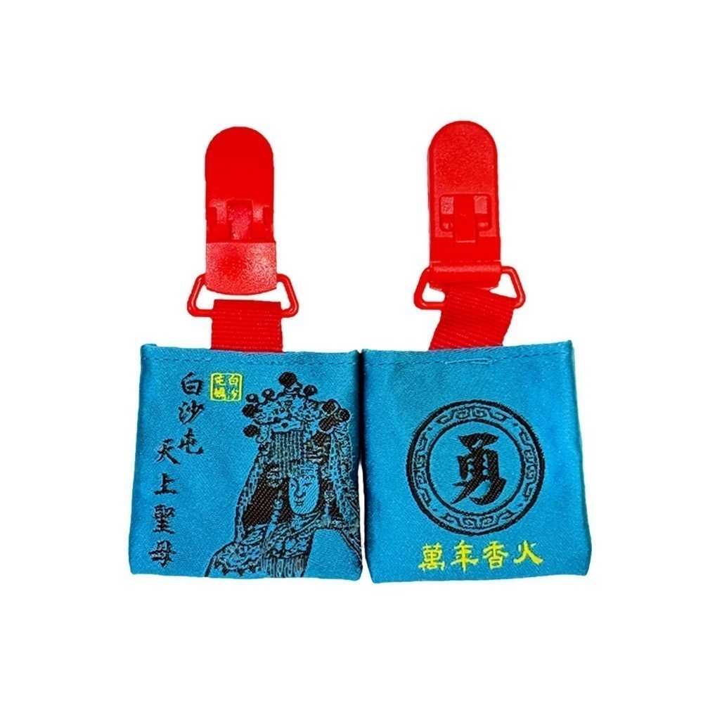 方形四角香火袋 含符令 已過爐 白沙屯媽祖  安全夾 祈福護身 老人小孩適用【聚寶小舖】-規格圖9