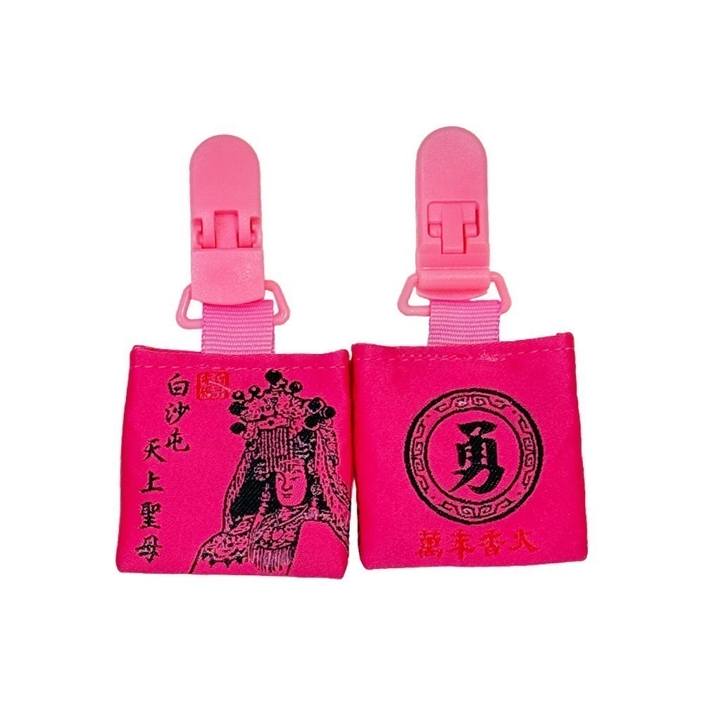 方形四角香火袋 含符令 已過爐 白沙屯媽祖  安全夾 祈福護身 老人小孩適用【聚寶小舖】-規格圖9