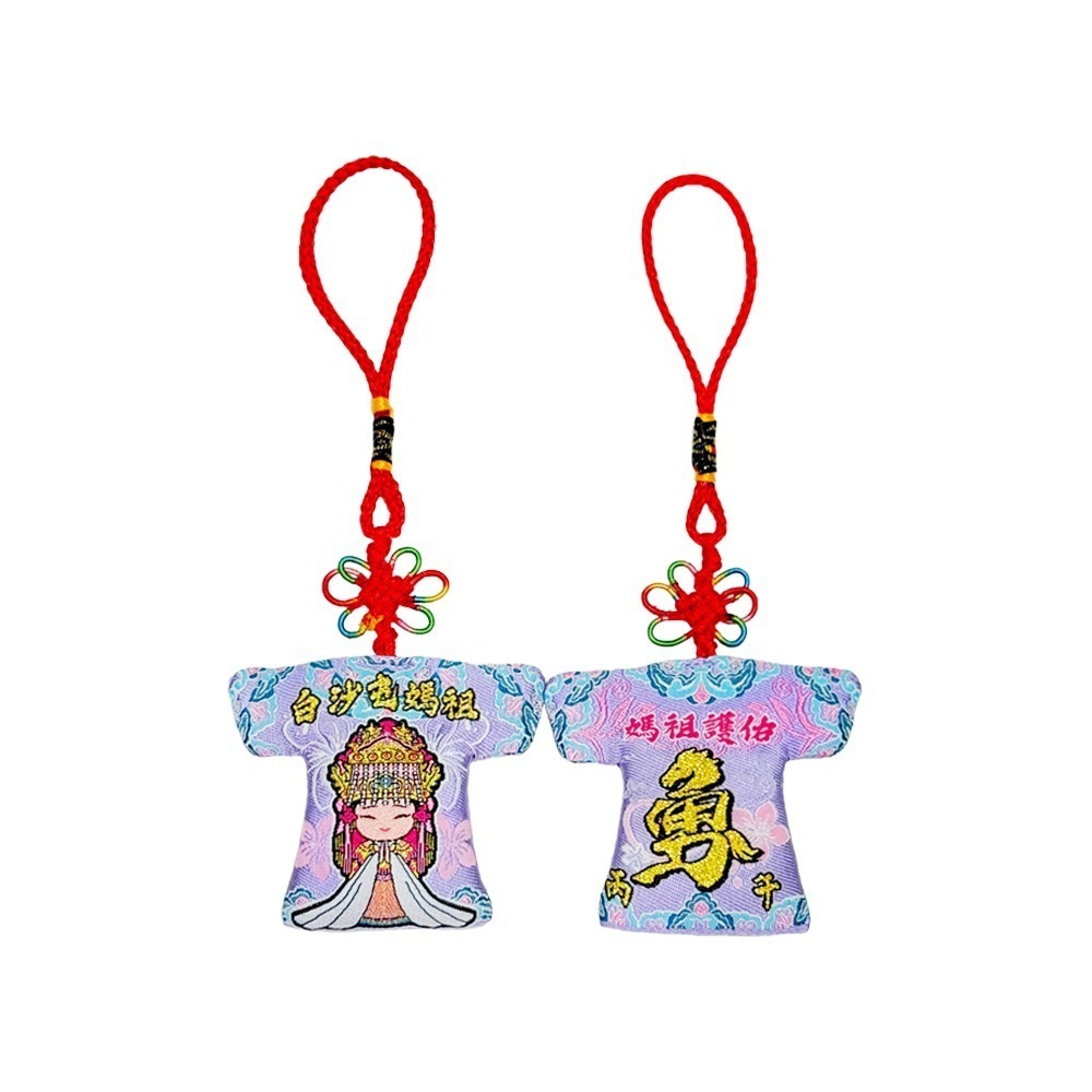 白沙屯五福媽祖小神衣｜含符令｜丙午年水袖款・春耕・福豆・豐盈・海洋 五色信仰守護【聚寶小舖】-規格圖10