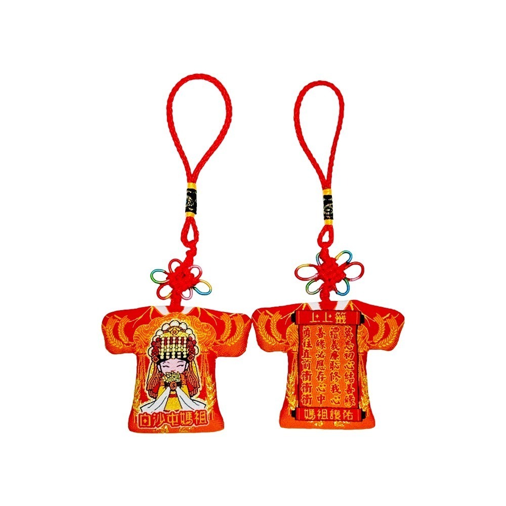 白沙屯五福媽祖小神衣｜含符令｜丙午年水袖款・春耕・福豆・豐盈・海洋 五色信仰守護【聚寶小舖】-規格圖10