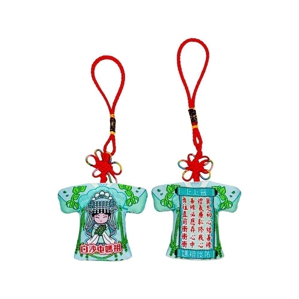 白沙屯五福媽祖小神衣 含符令 已過爐 稻豆瓜海 祈福收藏【聚寶小舖】-規格圖10