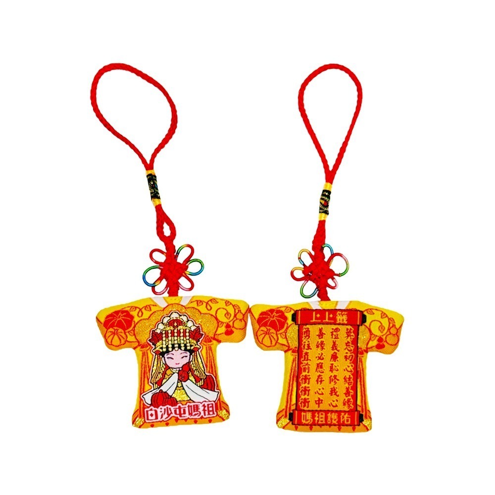 豐盈款(瓜) - 黃色