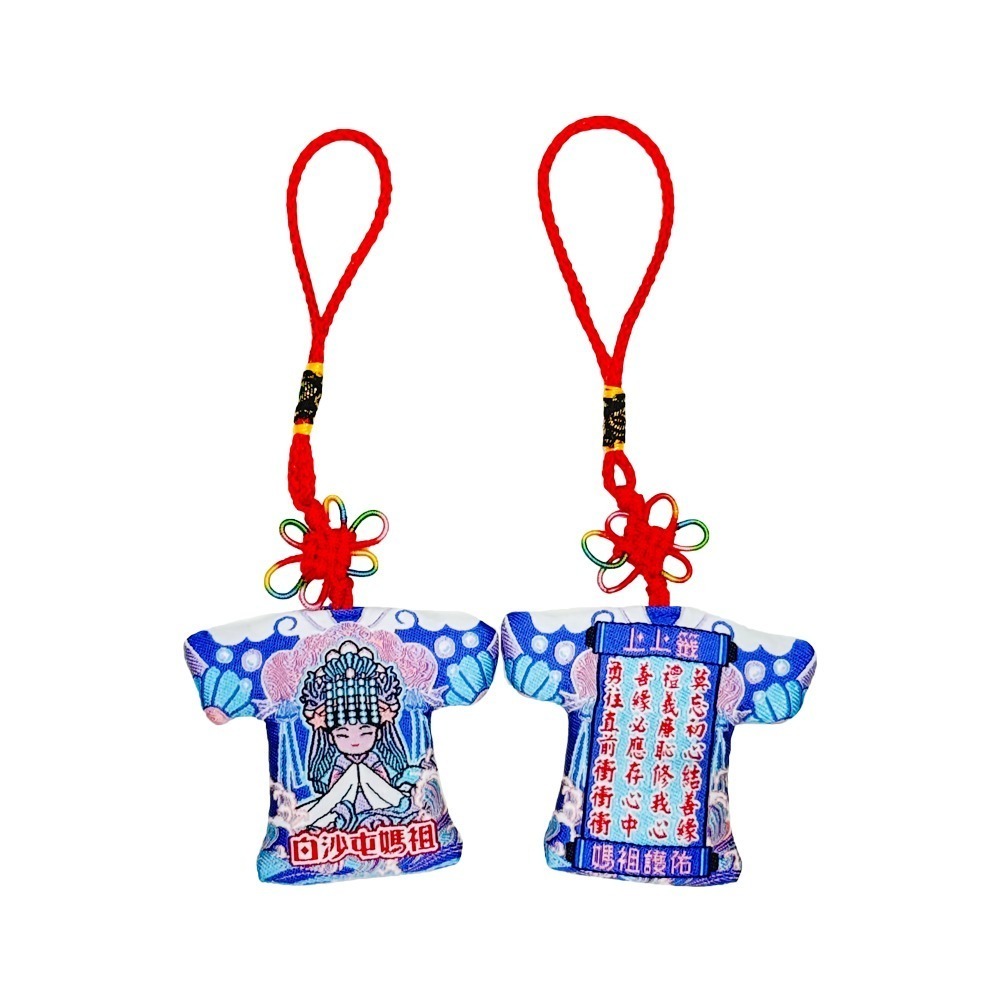 白沙屯五福媽祖小神衣｜含符令｜丙午年水袖款・春耕・福豆・豐盈・海洋 五色信仰守護【聚寶小舖】-規格圖10