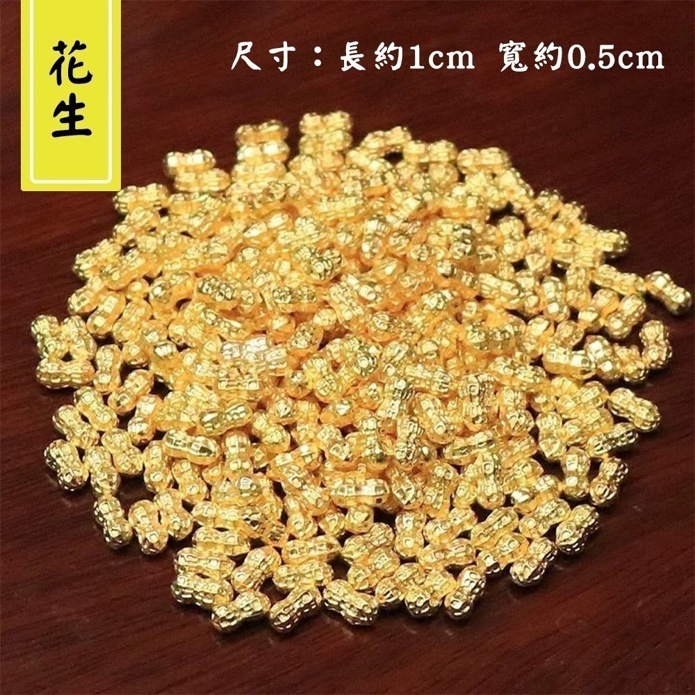 開運招財五寶｜金條/金龜/如意/花生/算盤｜聚財小物｜擺飾配件【聚寶小舖】-細節圖2