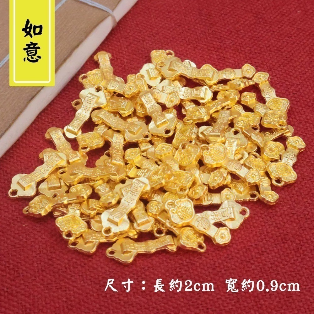 開運招財五寶｜金條/金龜/如意/花生/算盤｜聚財小物｜擺飾配件【聚寶小舖】-細節圖3