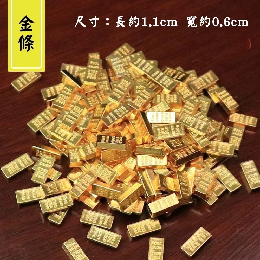 開運招財五寶｜金條/金龜/如意/花生/算盤｜聚財小物｜擺飾配件【聚寶小舖】-細節圖4