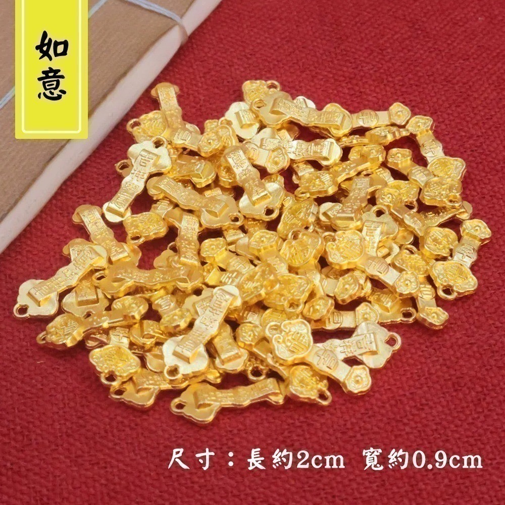 開運招財五寶 金條 金龜 如意 花生 算盤 聚財小物 擺飾配件 擺設【聚寶小舖】-細節圖3