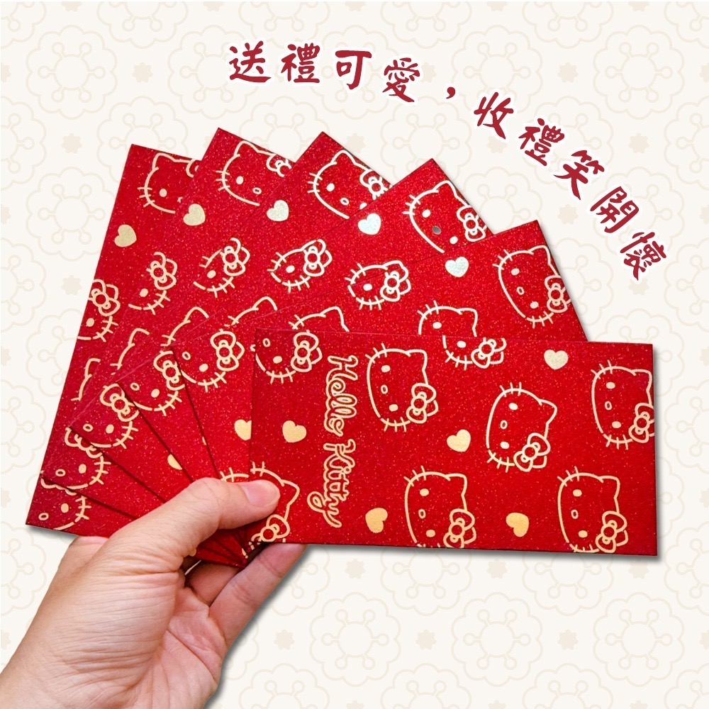 三麗鷗 Hello Kitty 紅包袋｜事事順心款｜一組六入｜過年｜新年送禮【聚寶小舖】-細節圖3