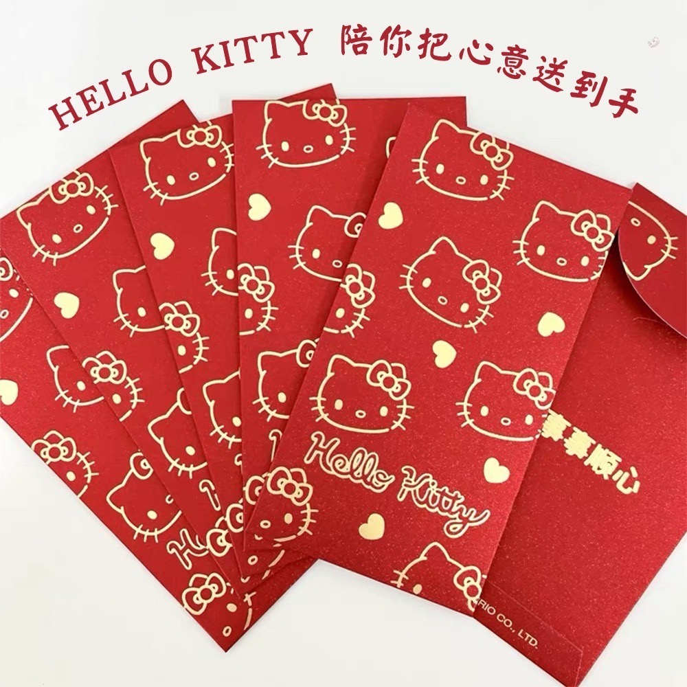 三麗鷗 Hello Kitty 紅包袋｜事事順心款｜一組六入｜過年｜新年送禮【聚寶小舖】-細節圖4