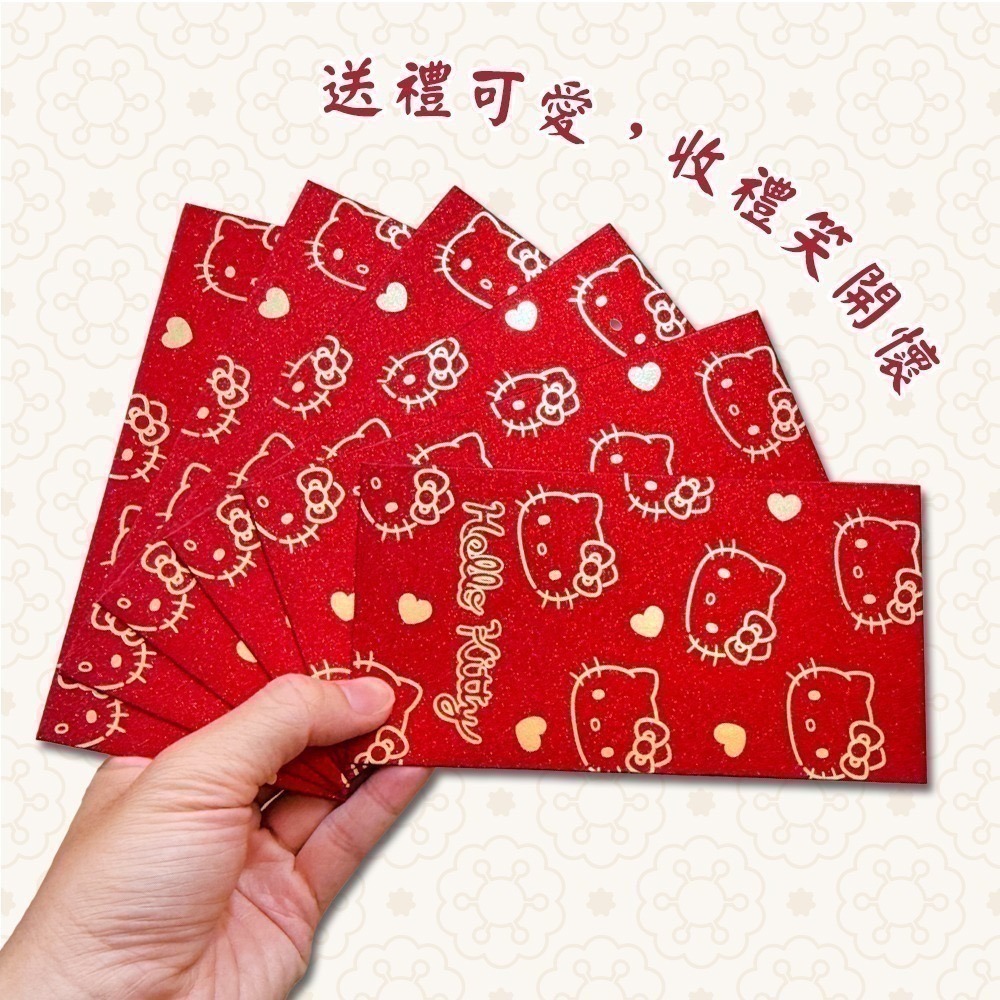 三麗鷗 Hello Kitty 紅包袋 事事順心款 一組六入 過年 新年送禮【聚寶小舖】-細節圖3