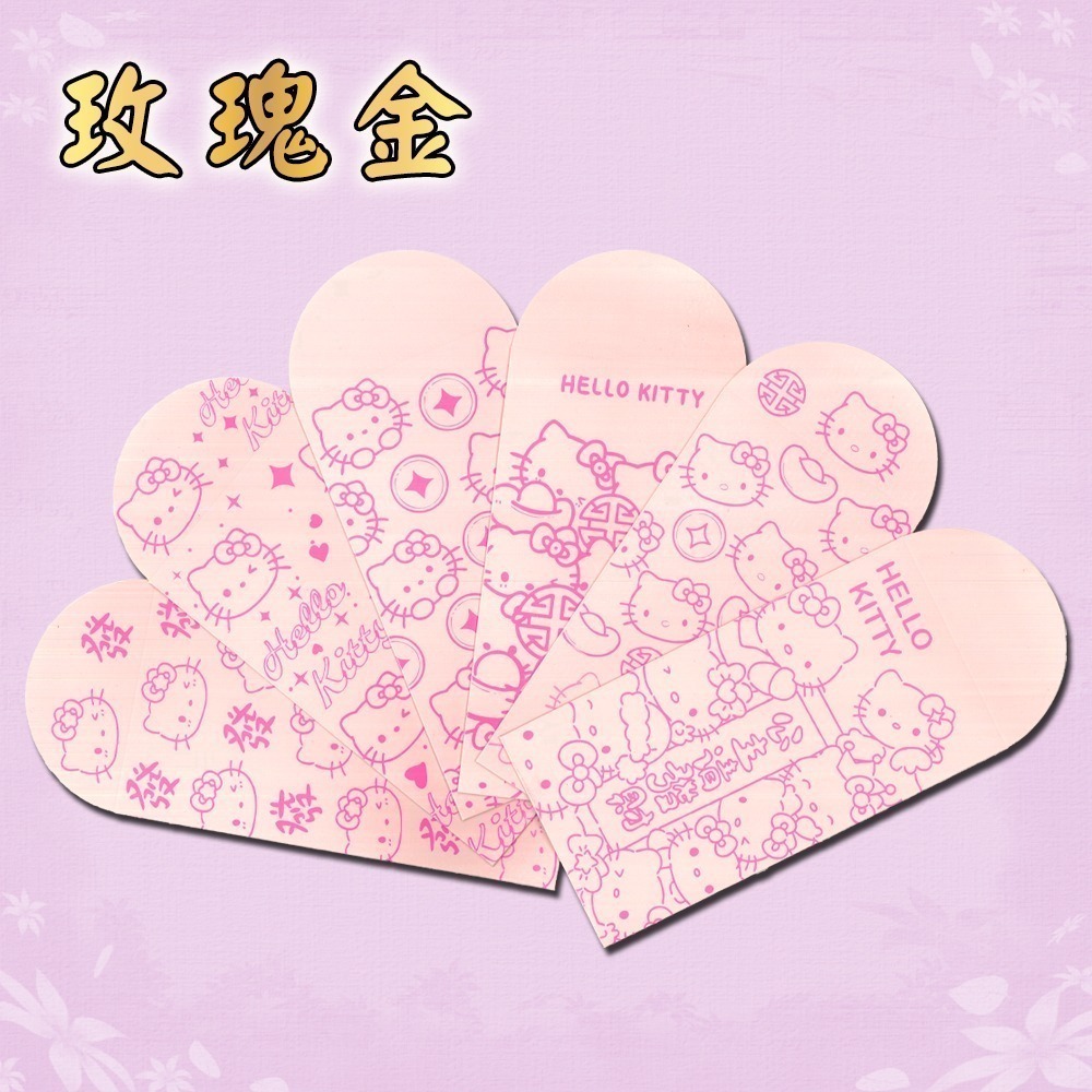 燙金 Hello Kitty 紅包袋｜一組六入｜三款可選｜三麗鷗｜喜氣可愛｜新年【聚寶小舖】-細節圖4