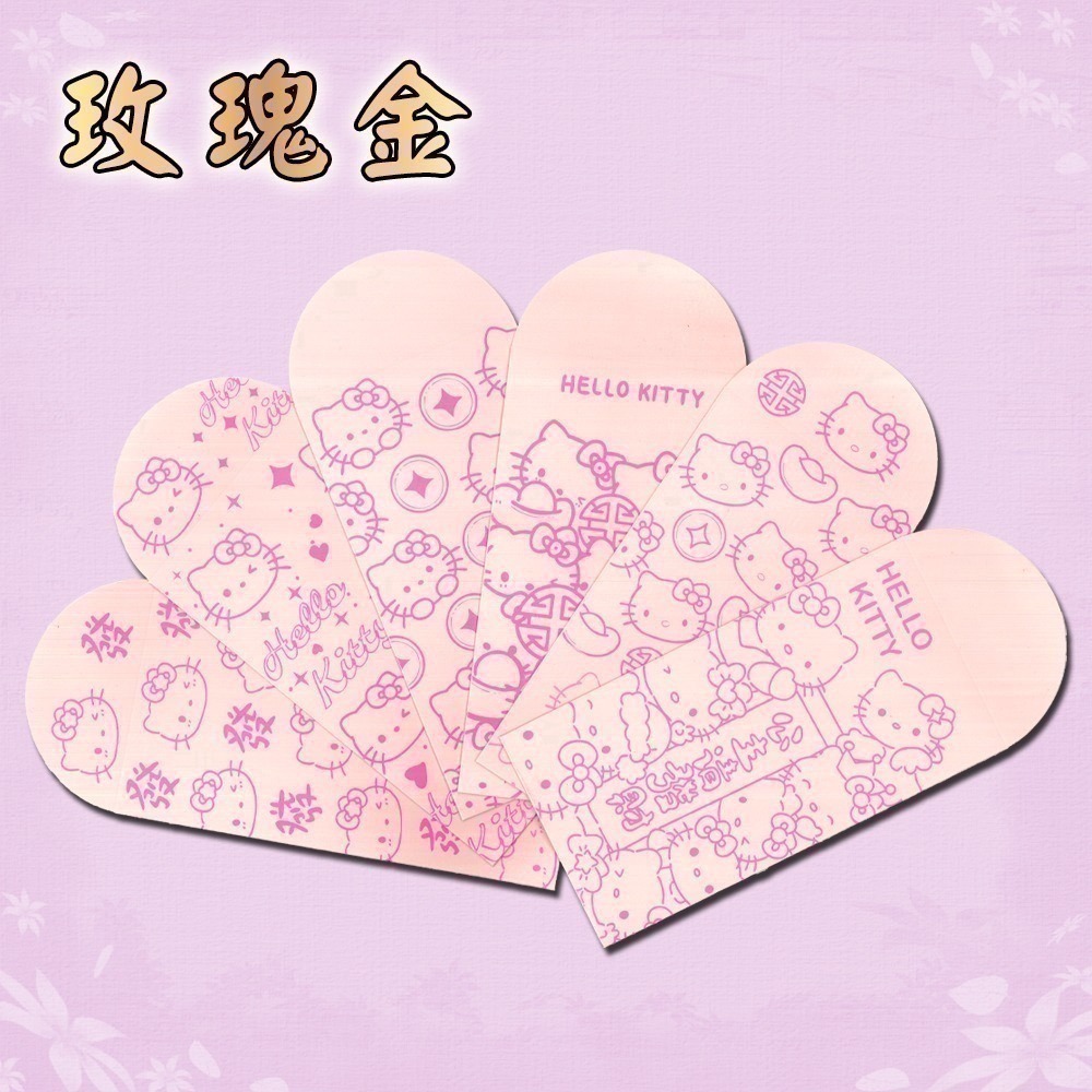燙金 Hello Kitty 紅包袋 一組六入 三款可選 三麗鷗 喜氣可愛 新年【聚寶小舖】-細節圖4