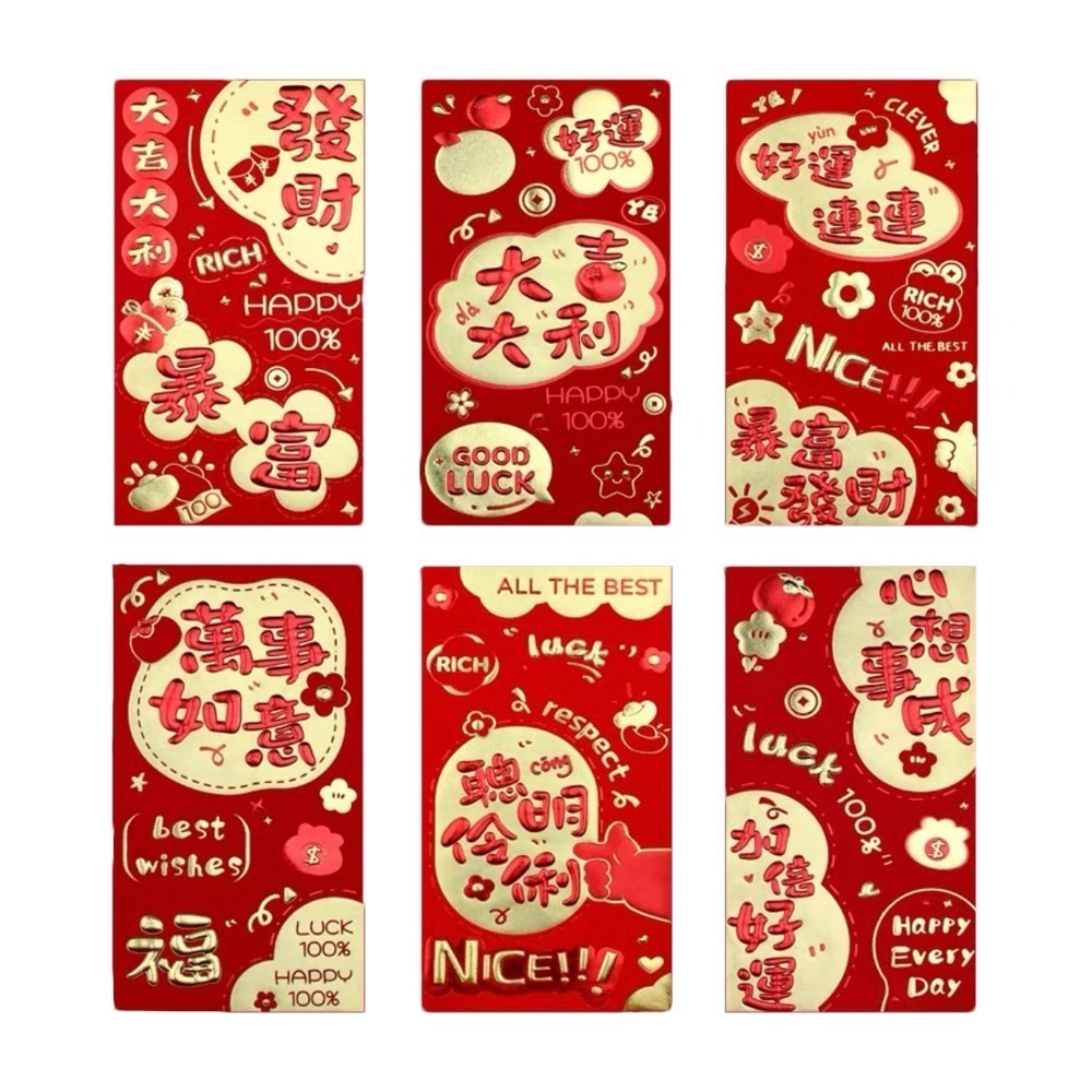 創意賀年紅包袋｜多款可選｜一組六入｜聰明伶俐・創意吉祥・發大財・好事花生【聚寶小舖】-規格圖9