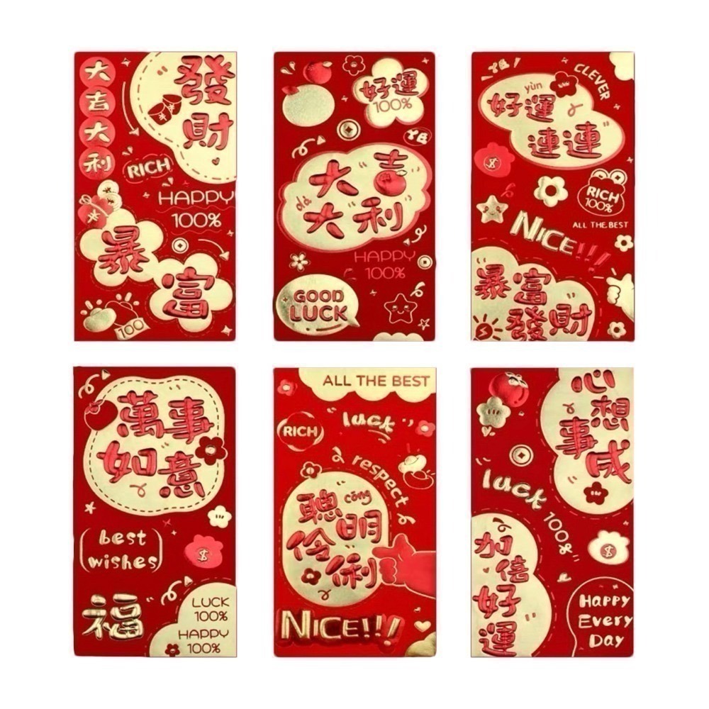創意賀年紅包袋 四款可選 一組六入 聰明伶俐 創意吉祥 發大財 好事花生【聚寶小舖】-規格圖9