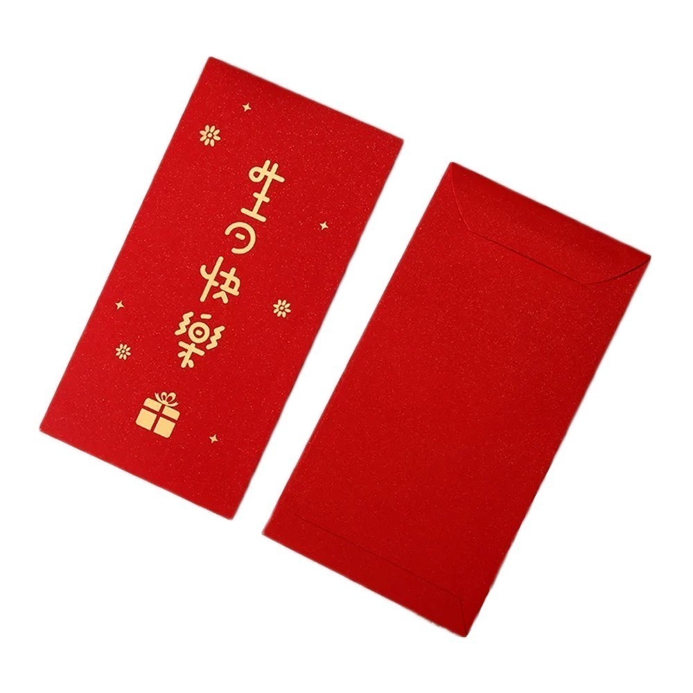 生日快樂紅包袋｜一組六入｜兩款可選｜Happy Birthday｜祝壽賀禮｜送禮祝福【聚寶小舖】-規格圖6