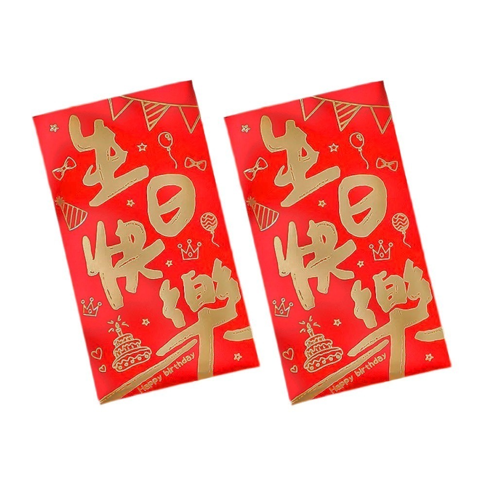 生日快樂紅包袋｜一組六入｜兩款可選｜Happy Birthday｜祝壽賀禮｜送禮祝福【聚寶小舖】-規格圖6