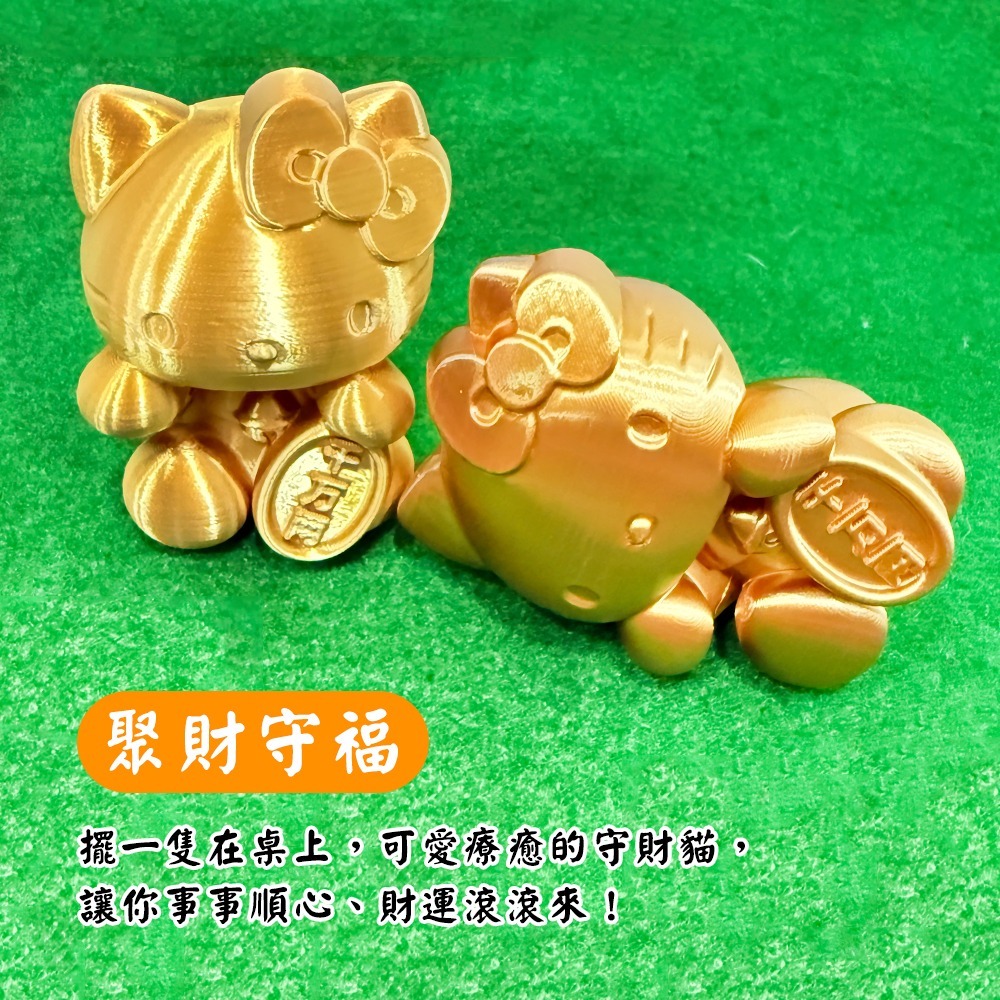 Hello Kitty 招財貓｜三麗鷗｜公仔｜可愛開運擺件｜祈福納財｜可愛造型【聚寶小舖】-細節圖3