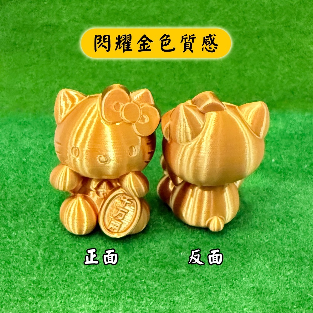 Hello Kitty 招財貓｜三麗鷗｜公仔｜可愛開運擺件｜祈福納財｜可愛造型【聚寶小舖】-細節圖5