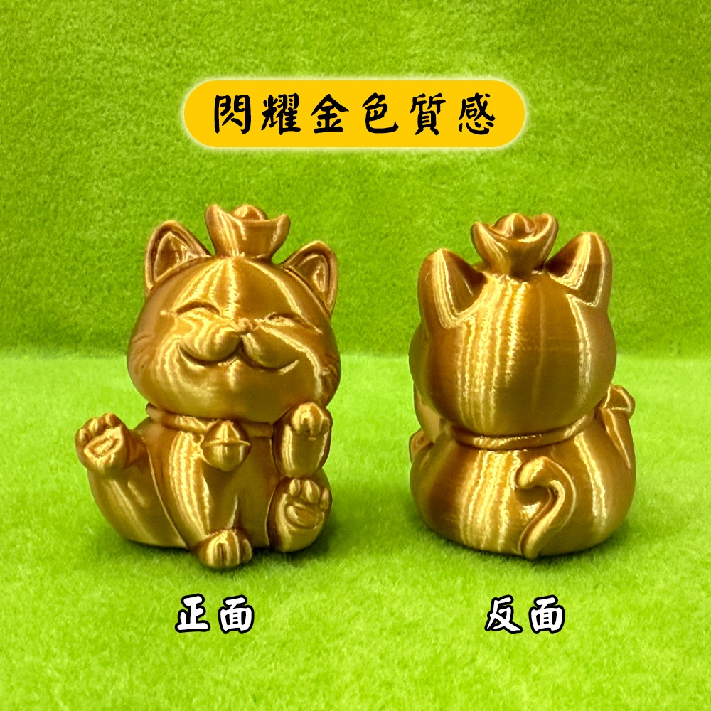 金元寶招財貓｜擺件｜開運擺飾｜可愛造型｜旺財納福｜家居店面皆宜【聚寶小舖】-細節圖4