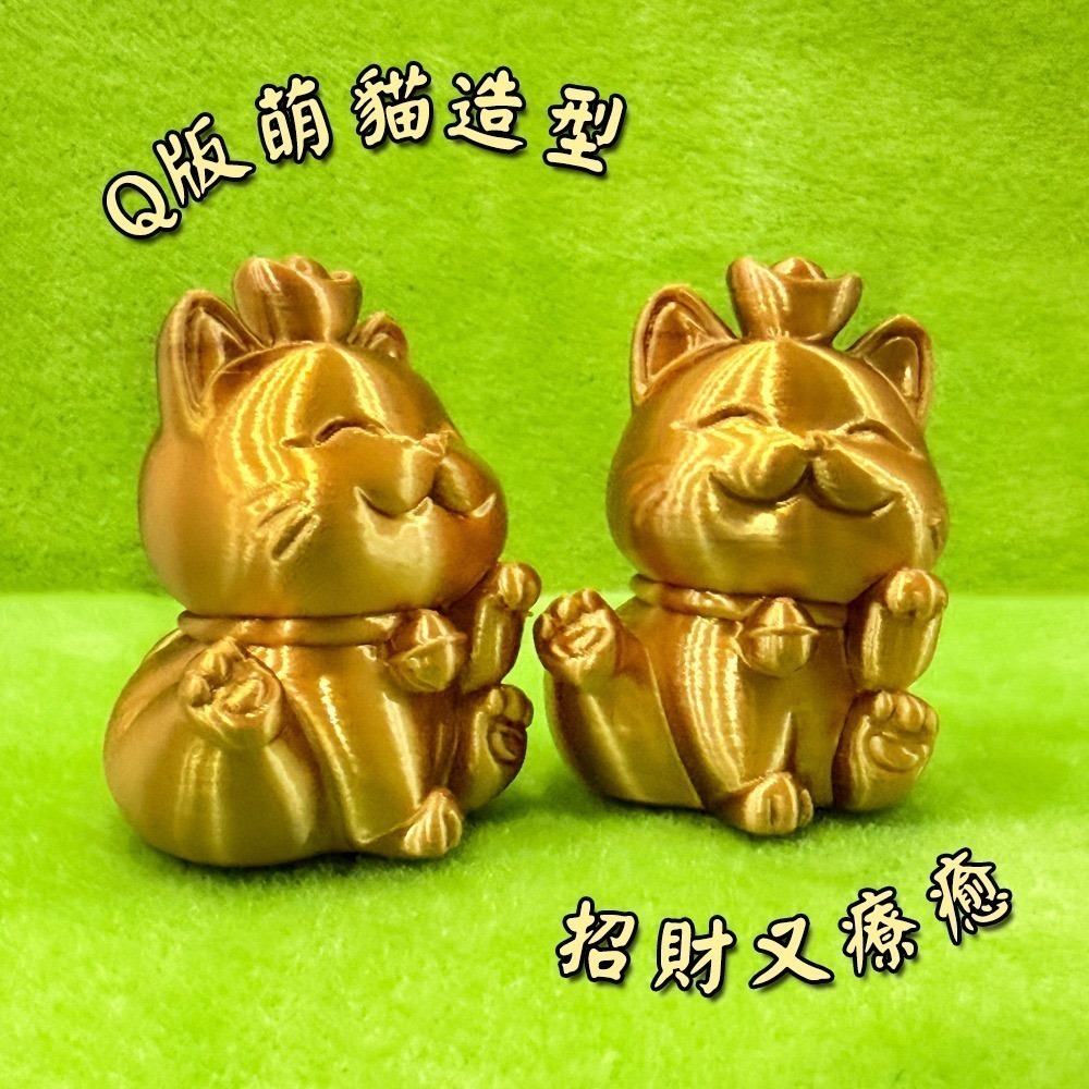 金元寶招財貓公仔 擺件 開運 擺設 可愛造型 旺財納福 家居店面皆宜【聚寶小舖】-細節圖3