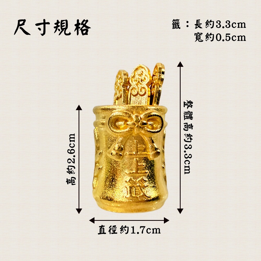 上上籤搖籤筒｜求籤筒｜搖籤罐｜靈籤搖筒｜求籤擺件｜擺飾｜家居祈願小物【聚寶小舖】-細節圖6