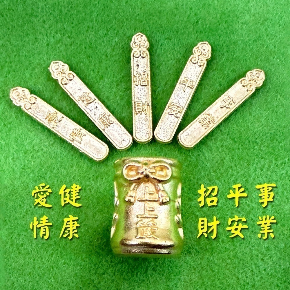 上上籤搖籤筒 迷你造型 求籤小擺件 祈願收藏 桌上擺放【聚寶小舖】-細節圖4