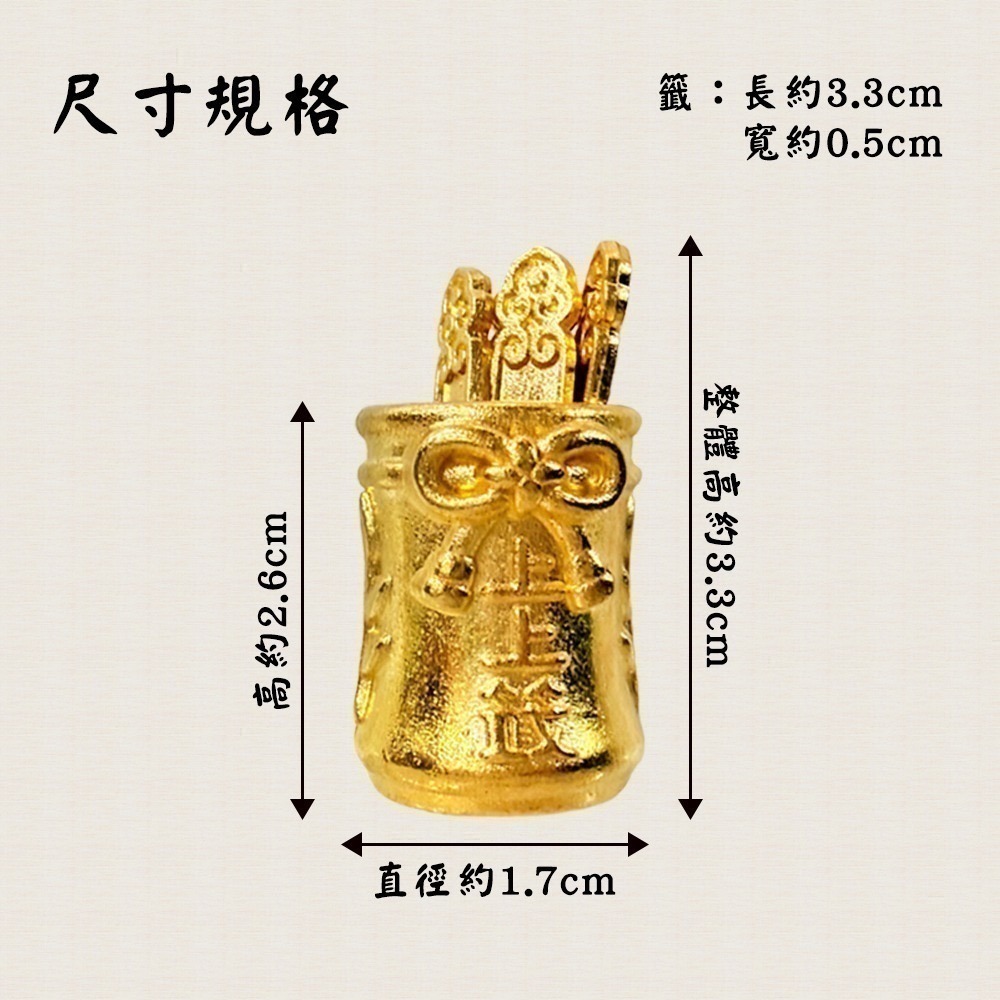 上上籤搖籤筒 迷你造型 求籤小擺件 祈願收藏 桌上擺放【聚寶小舖】-細節圖6