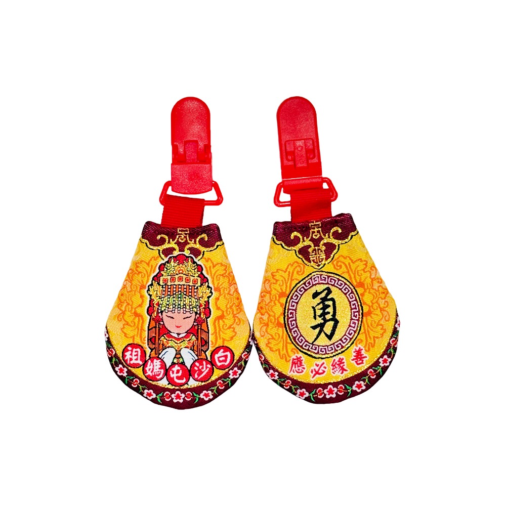 圓滿香火袋｜白沙屯媽祖｜安全扣設計｜含符令｜五色可選｜祈福平安袋｜護身符袋【聚寶小舖】-規格圖10